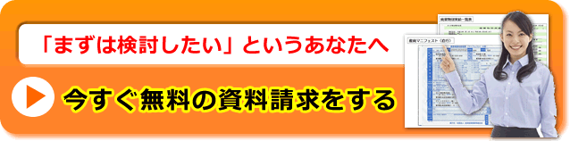 ask201602.png