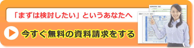 ask201602.png